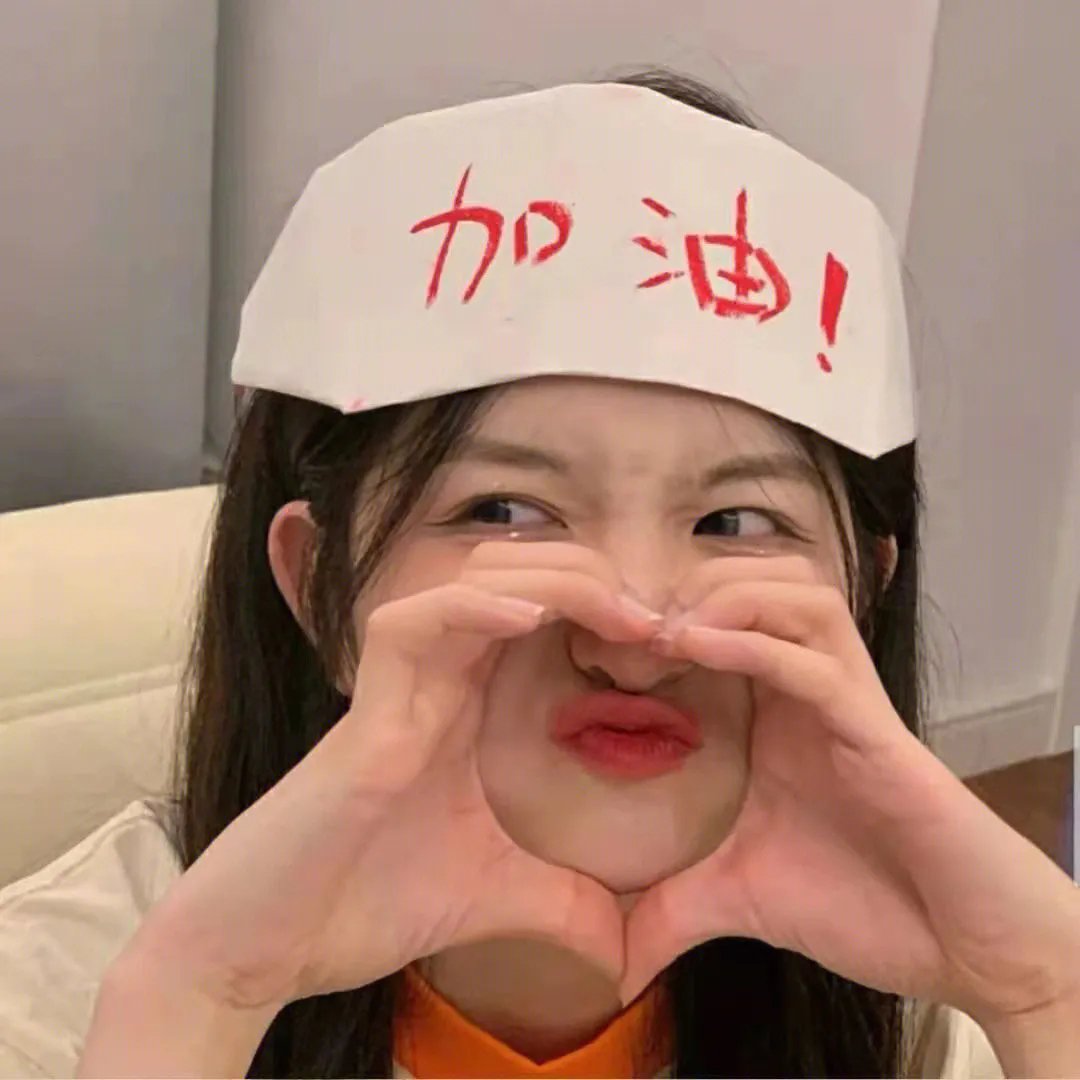 新版：逆袭打工人